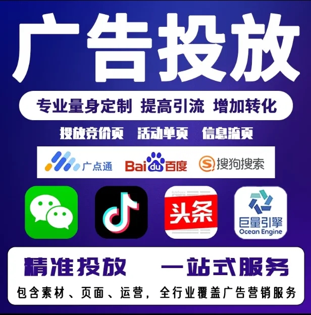 金阊节能设备今日头条高返点行发户
