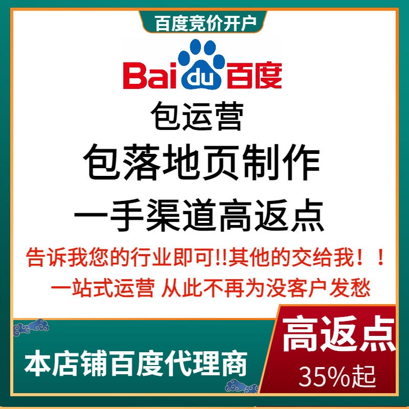 金阊流量卡腾讯广点通高返点白单户