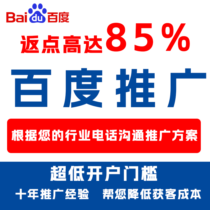 金阊厌食搜狗高返点端口户
