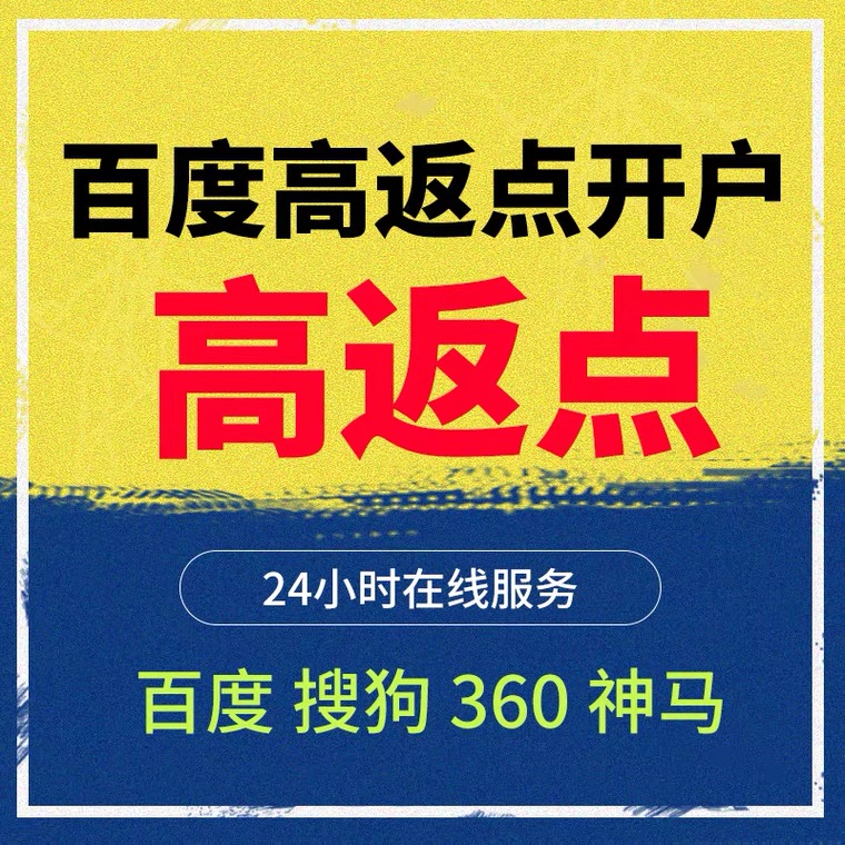 金阊记账代理快手高返点框架户