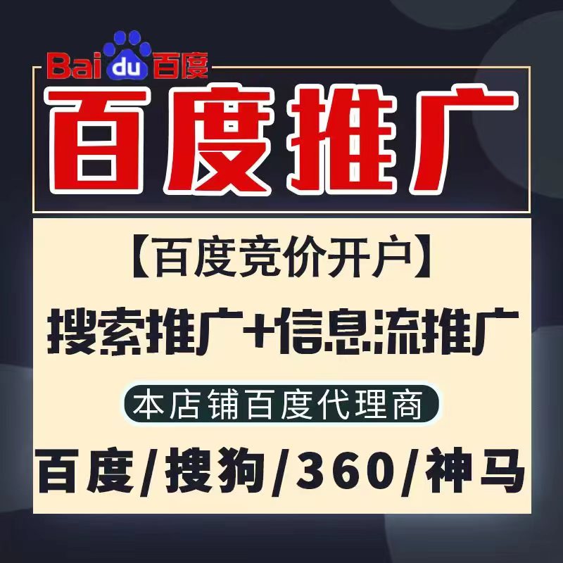 金阊新能源搜狗高返点框架户