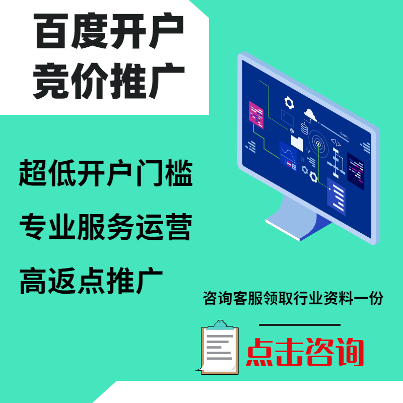 金阊手工活今日头条高返点端口户